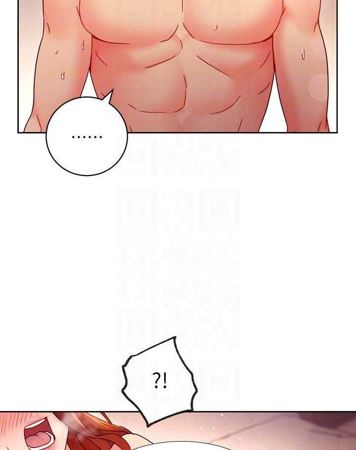 《她的朋友们》第171话 171 第10页