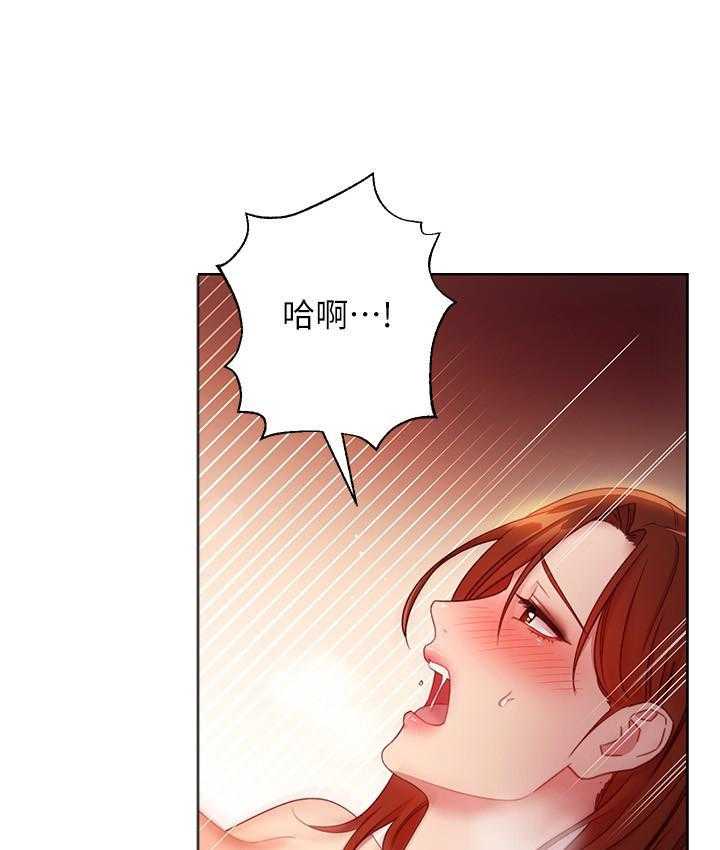 《她的朋友们》第171话 171 第1页