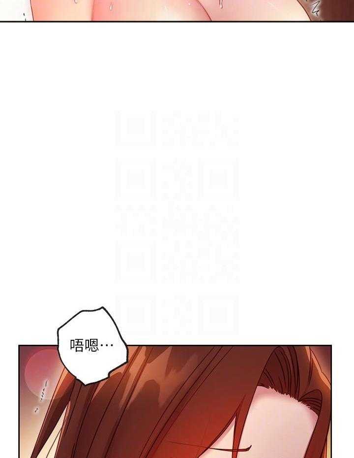 《她的朋友们》第171话 171 第21页
