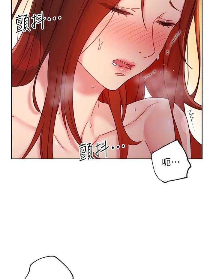 《她的朋友们》第171话 171 第22页