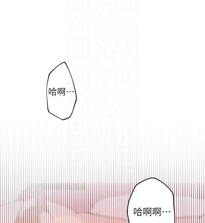 《她的朋友们》第171话 171 第5页