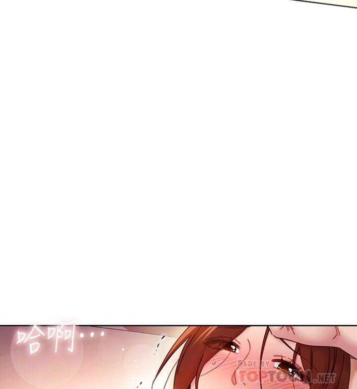 《她的朋友们》第171话 171 第7页