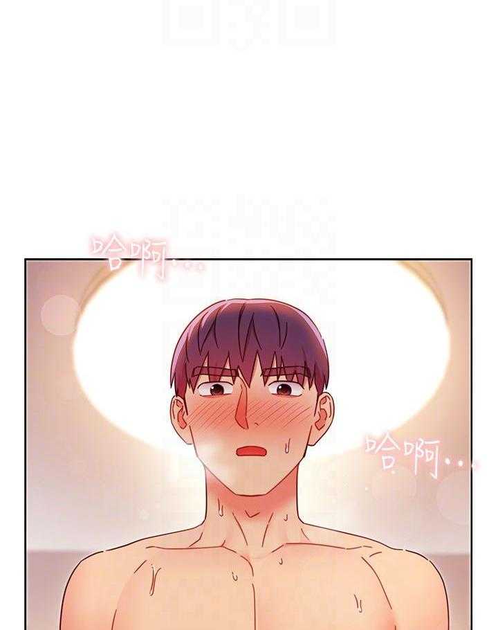 《她的朋友们》第171话 171 第9页