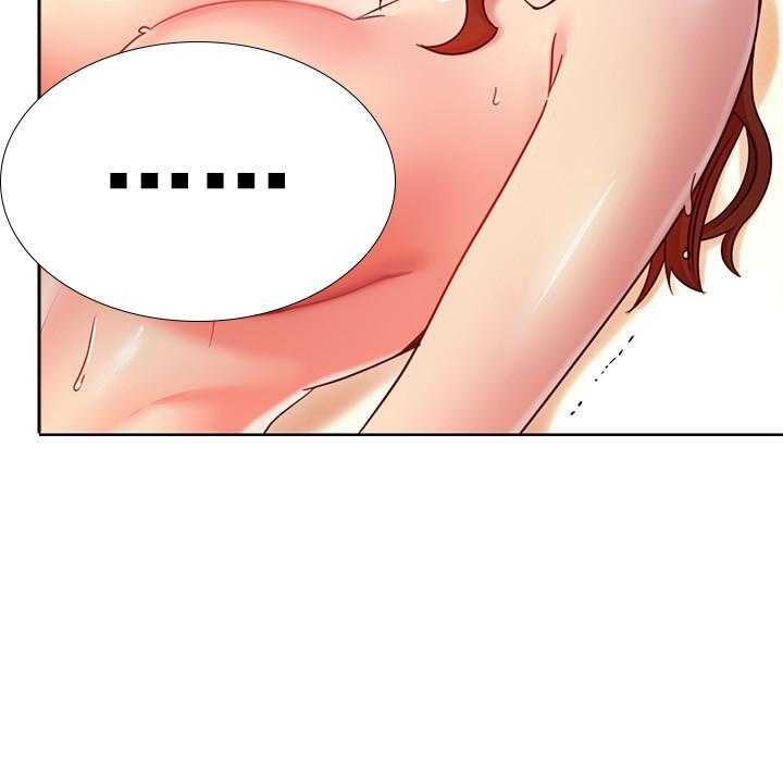 《她的朋友们》第170话 170 第12页