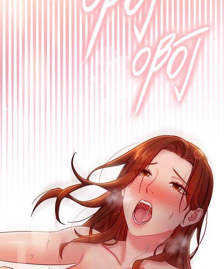 《她的朋友们》第170话 170 第15页