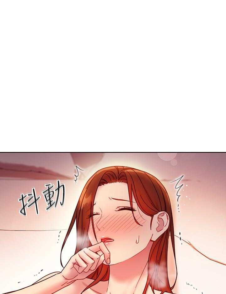 《她的朋友们》第170话 170 第18页