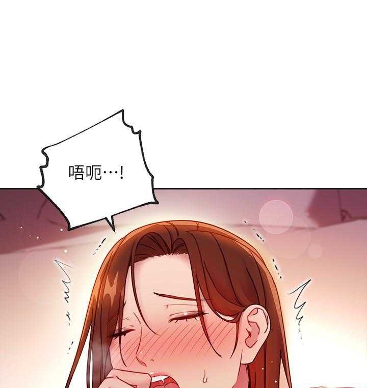 《她的朋友们》第170话 170 第24页