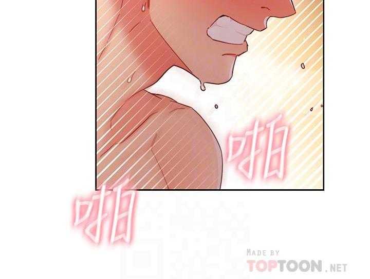 《她的朋友们》第170话 170 第33页
