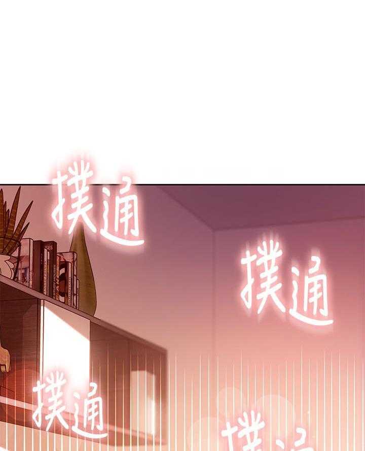 《她的朋友们》第170话 170 第8页