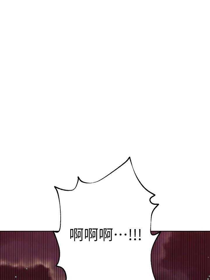 《她的朋友们》第173话 173 第22页
