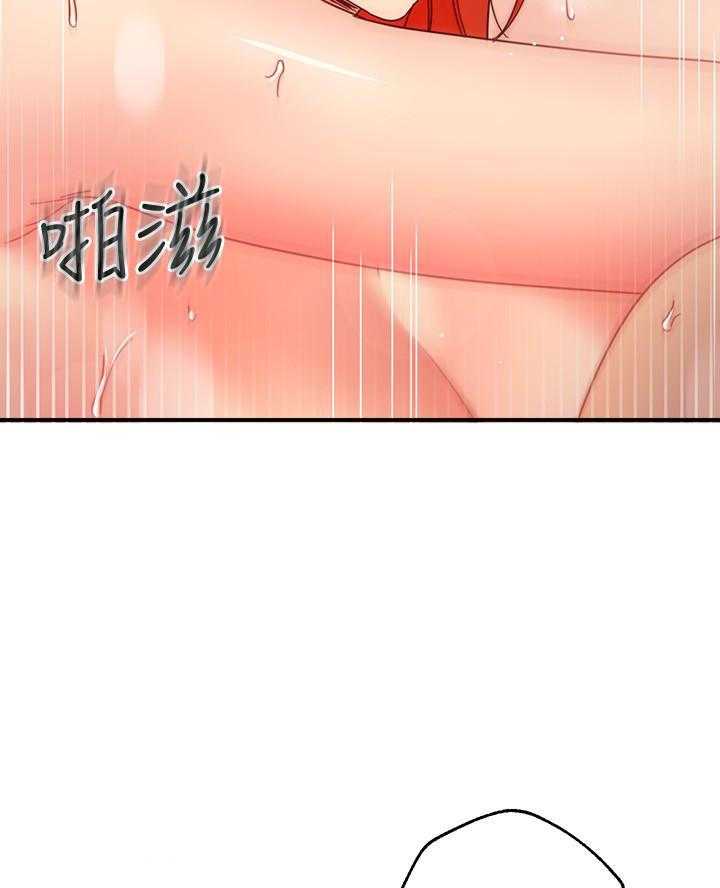 《她的朋友们》第173话 173 第2页
