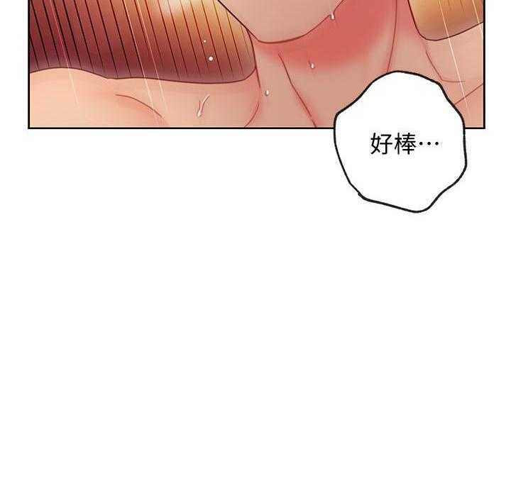 《她的朋友们》第173话 173 第6页