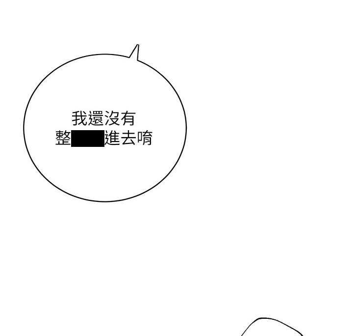 《她的朋友们》第174话 174 第10页