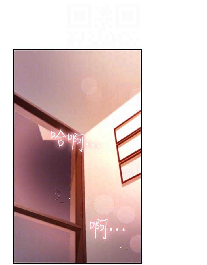 《她的朋友们》第174话 174 第1页