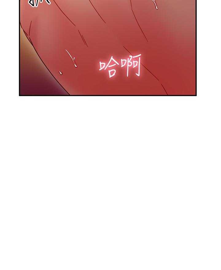 《她的朋友们》第174话 174 第22页