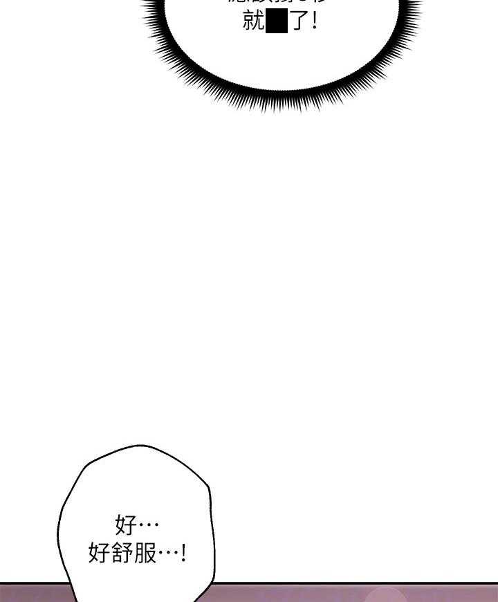 《她的朋友们》第174话 174 第26页
