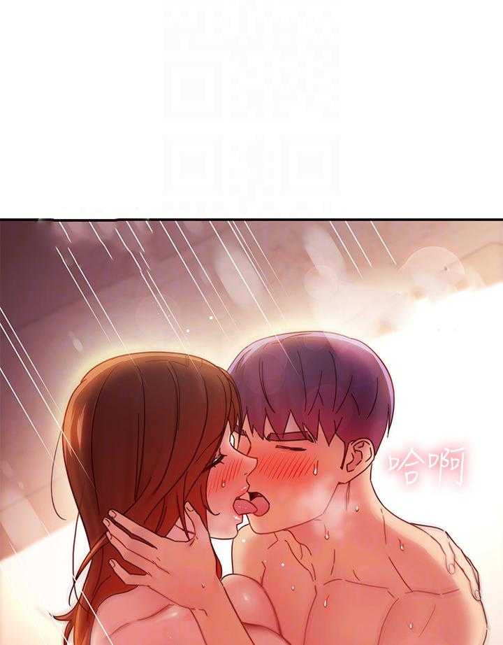 《她的朋友们》第174话 174 第2页
