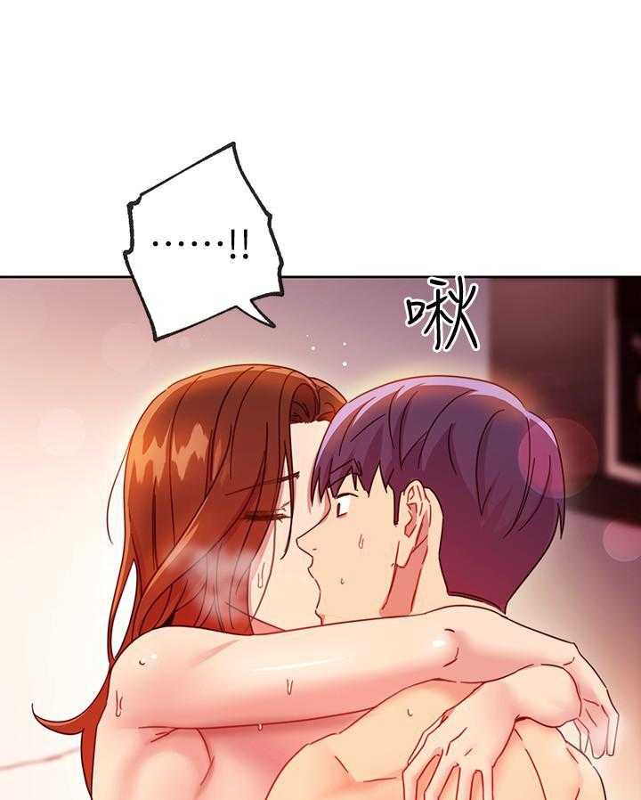 《她的朋友们》第172话 172 第18页