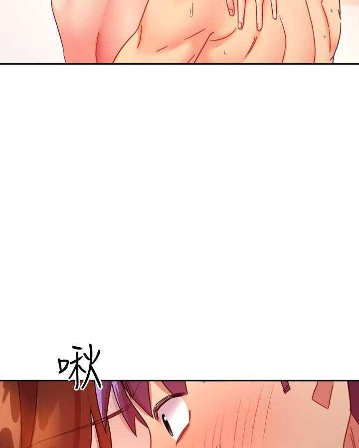 《她的朋友们》第172话 172 第19页