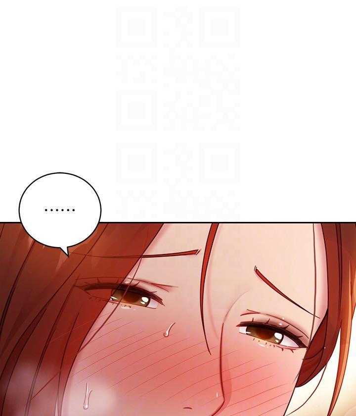 《她的朋友们》第172话 172 第1页