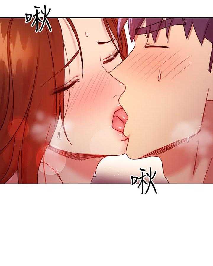 《她的朋友们》第172话 172 第21页