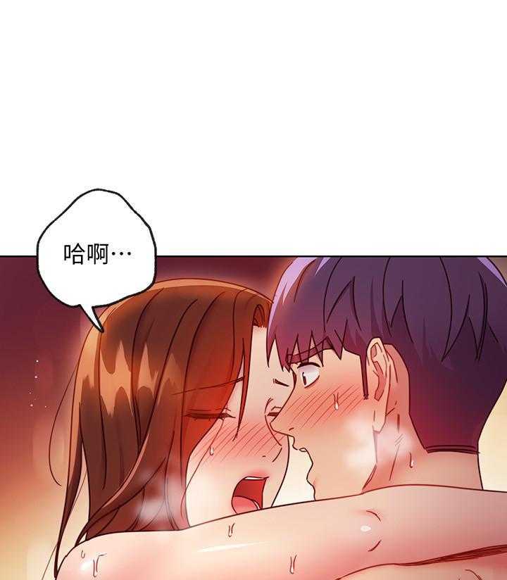 《她的朋友们》第172话 172 第22页
