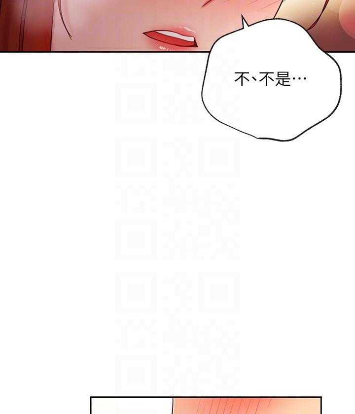 《她的朋友们》第172话 172 第2页
