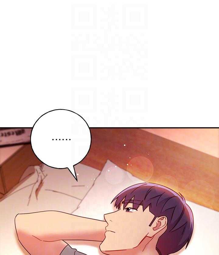 《她的朋友们》第175话 175 第11页