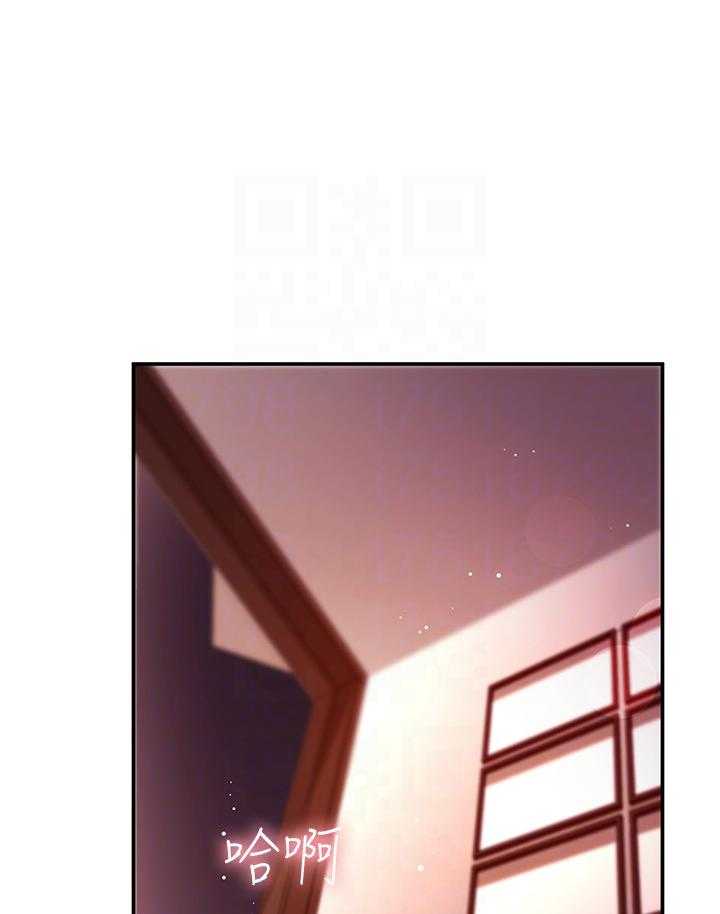 《她的朋友们》第175话 175 第1页