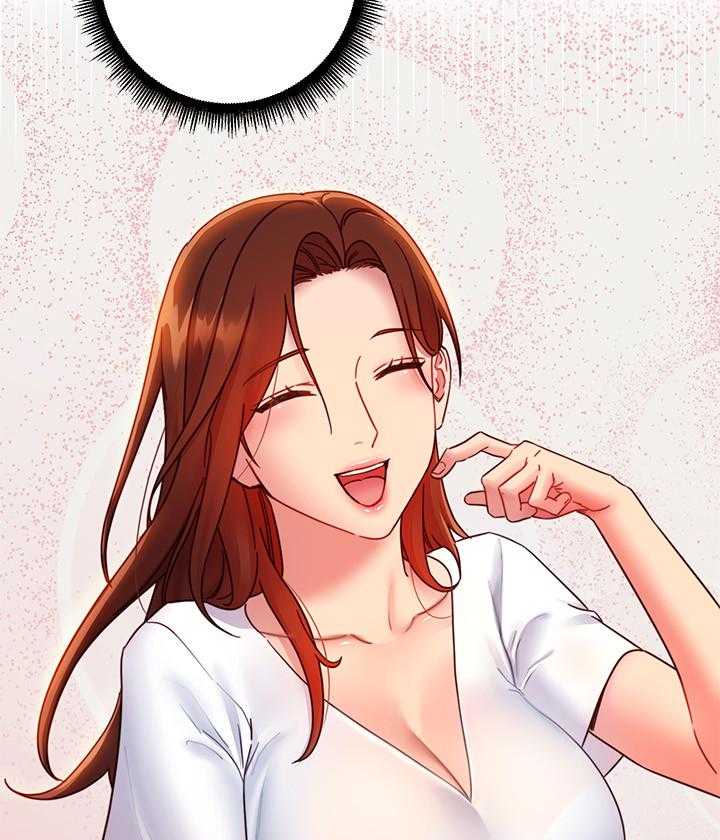 《她的朋友们》第175话 175 第21页