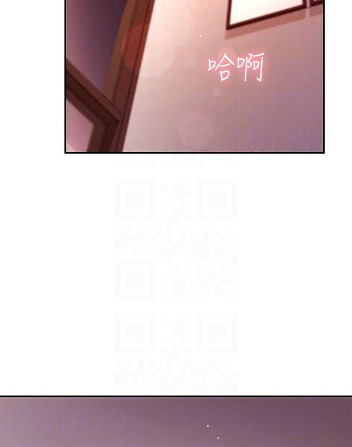《她的朋友们》第175话 175 第2页