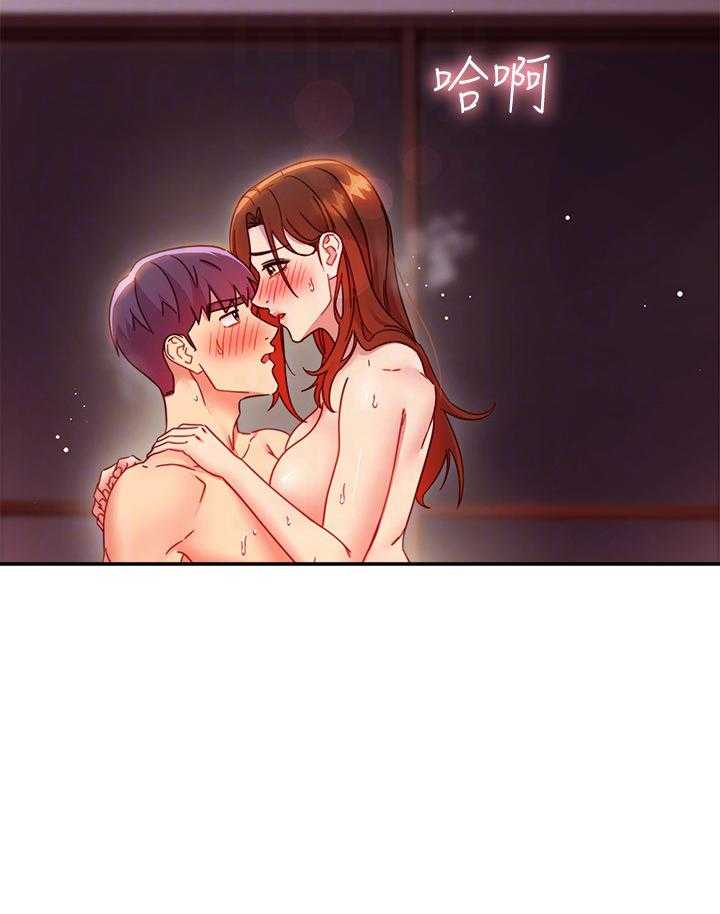 《她的朋友们》第175话 175 第3页