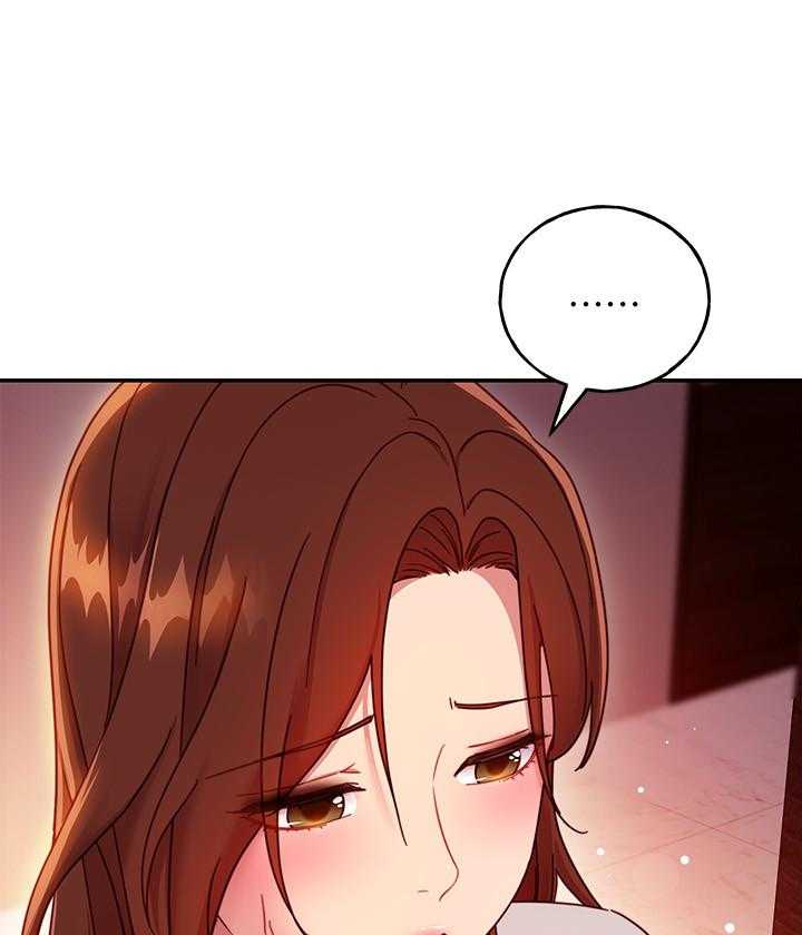 《她的朋友们》第176话 176 第14页