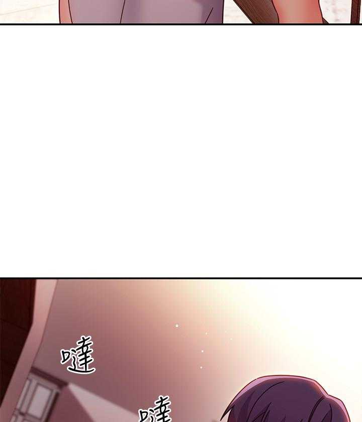 《她的朋友们》第176话 176 第18页