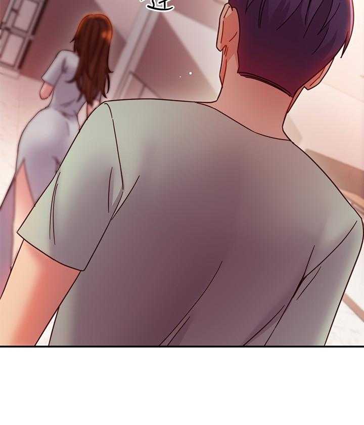 《她的朋友们》第176话 176 第19页