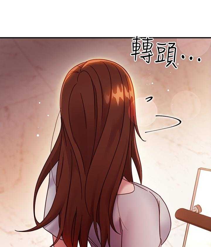 《她的朋友们》第176话 176 第28页