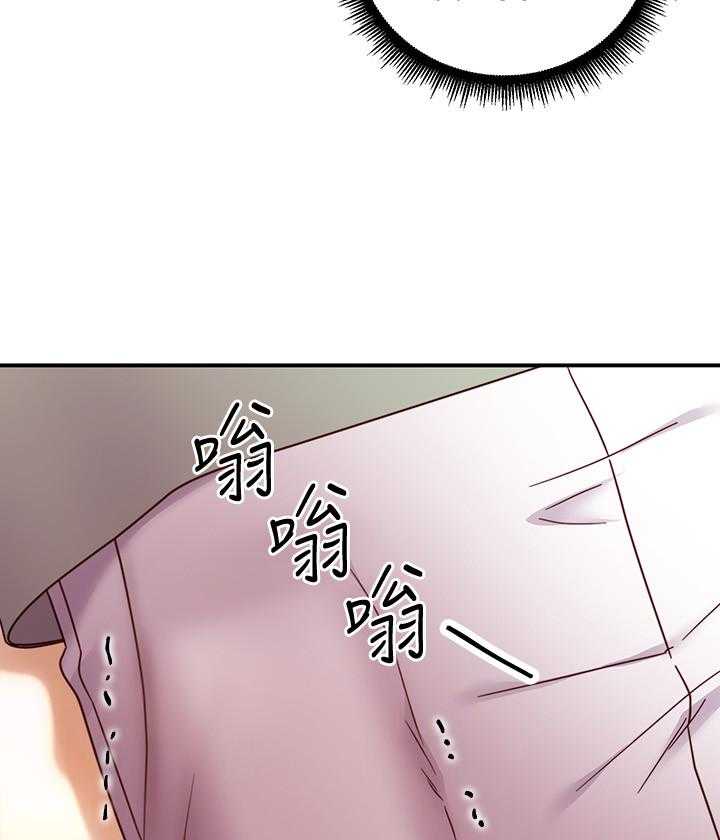 《她的朋友们》第176话 176 第38页