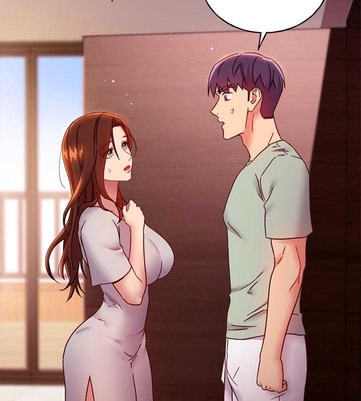《她的朋友们》第176话 176 第6页