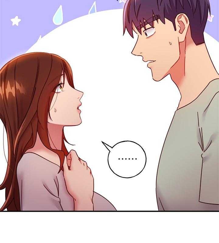 《她的朋友们》第176话 176 第8页