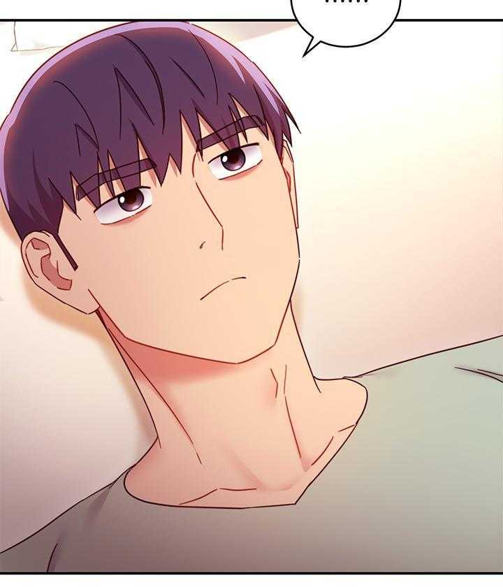《她的朋友们》第177话 177 第20页
