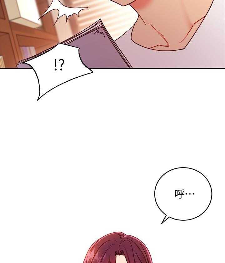 《她的朋友们》第179话 179 第22页