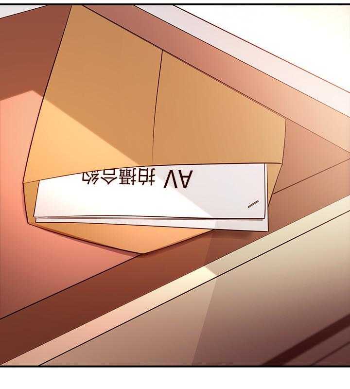 《她的朋友们》第179话 179 第6页
