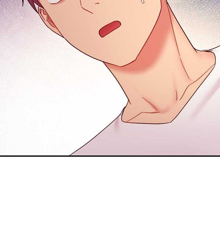 《她的朋友们》第179话 179 第8页