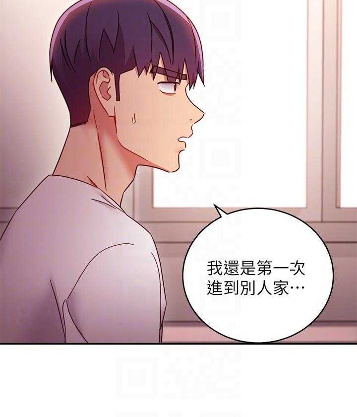 《她的朋友们》第178话 178 第12页