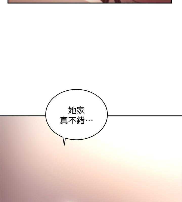 《她的朋友们》第178话 178 第16页
