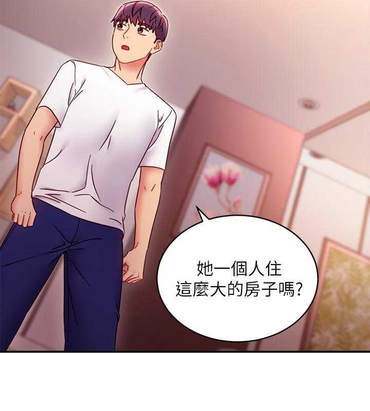 《她的朋友们》第178话 178 第17页