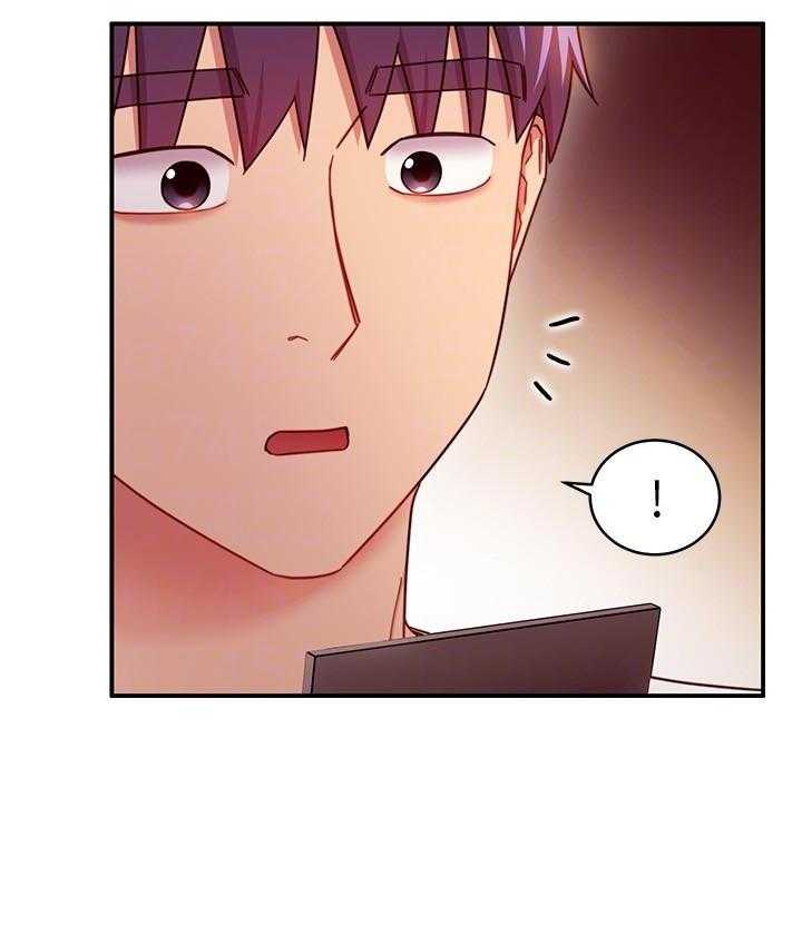 《她的朋友们》第178话 178 第22页