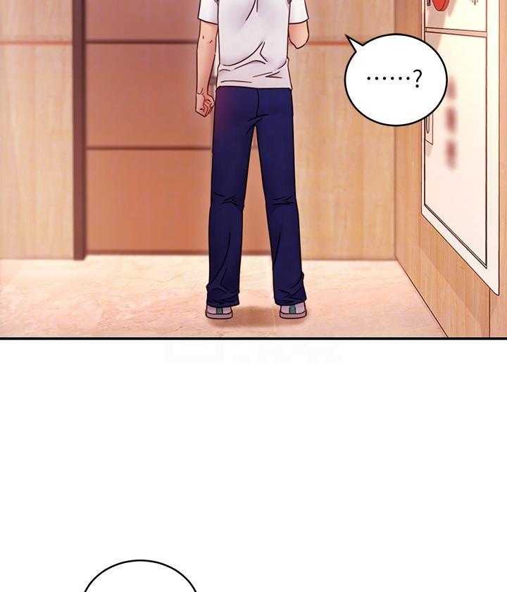 《她的朋友们》第178话 178 第3页