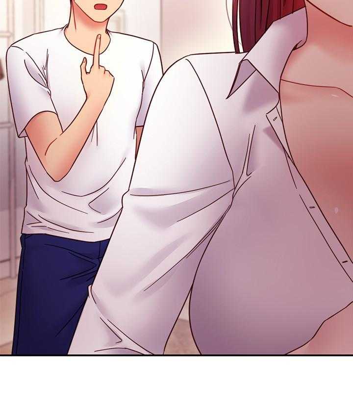 《她的朋友们》第180话 180 第11页