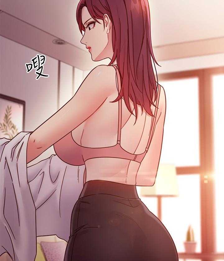《她的朋友们》第180话 180 第15页